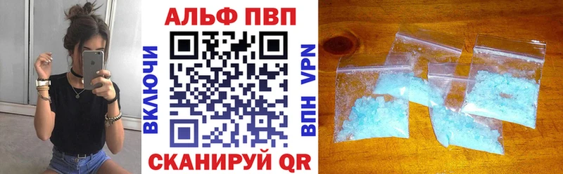 Alpha-PVP Соль  Дальнегорск 