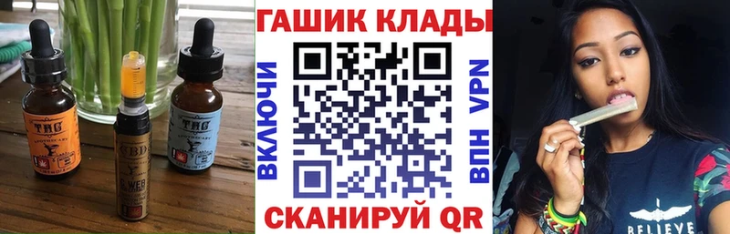 купить  сайты  маркетплейс какой сайт  Печенье с ТГК марихуана  Дальнегорск 
