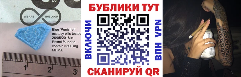 Экстази круглые  где купить   Дальнегорск 