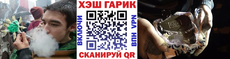 как найти наркотики  ссылка на мегу ссылка  Гашиш Изолятор  Дальнегорск 
