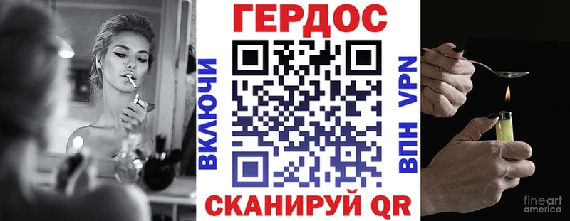 закладки  Дальнегорск  ГЕРОИН хмурый 