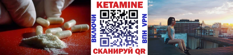 КЕТАМИН ketamine  Дальнегорск 