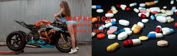 марихуана Горнозаводск