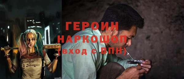 скорость Горняк