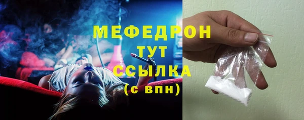 скорость Горняк