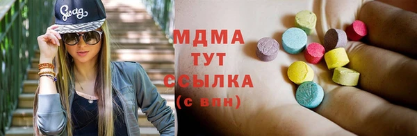 бошки Вязьма