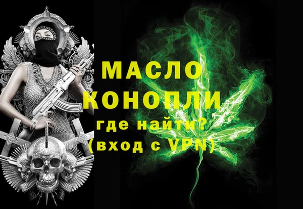 МДМА Дмитровск