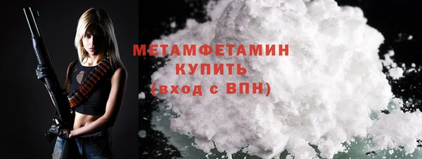 каннабис Дмитров