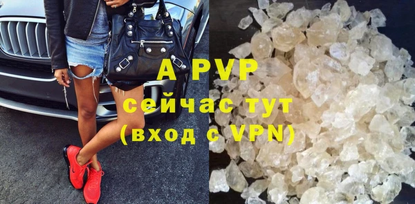альфа пвп Елабуга