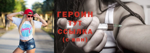 каннабис Горно-Алтайск