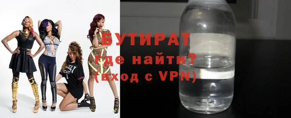 бутик Елизово