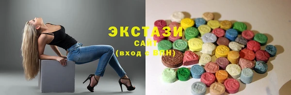 МДМА Дмитровск