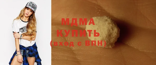 каннабис Горно-Алтайск