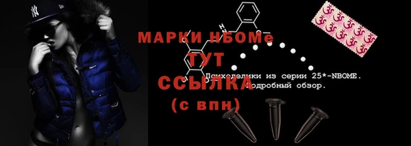 каннабис Горно-Алтайск