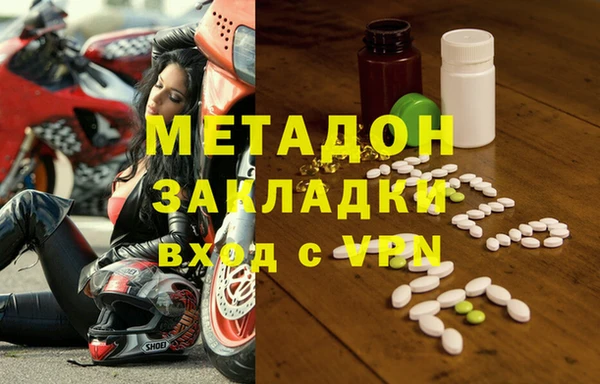 марихуана Горнозаводск