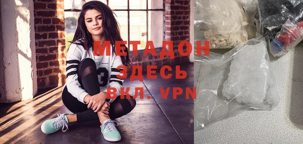 марихуана Горнозаводск