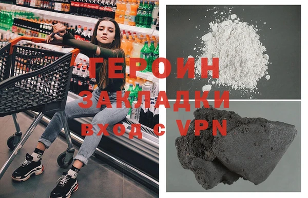МДМА Дмитровск