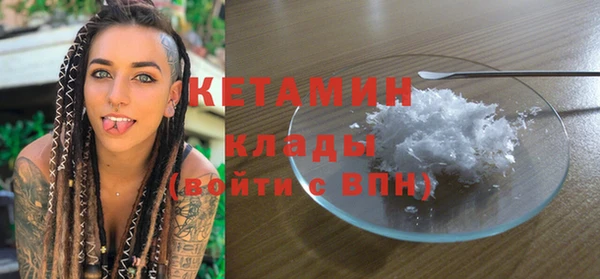 марихуана Горнозаводск
