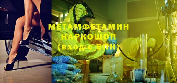 кокаин Вяземский