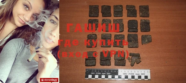 бутик Елизово