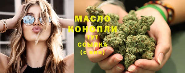марихуана Горнозаводск