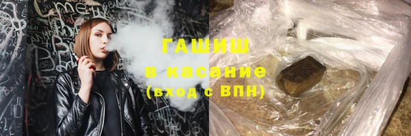 альфа пвп Елабуга