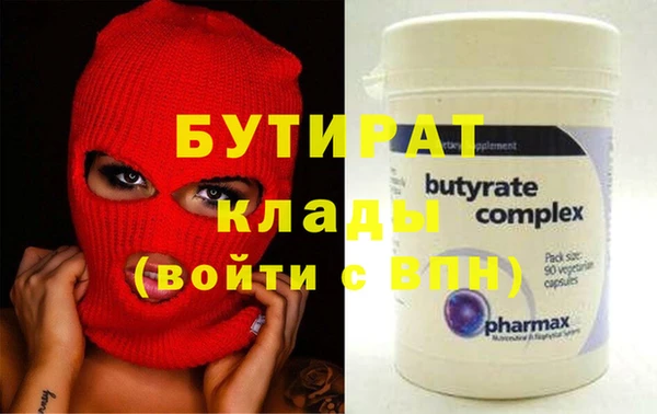 МДМА Дмитровск