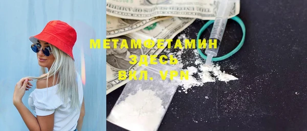 стафф Струнино