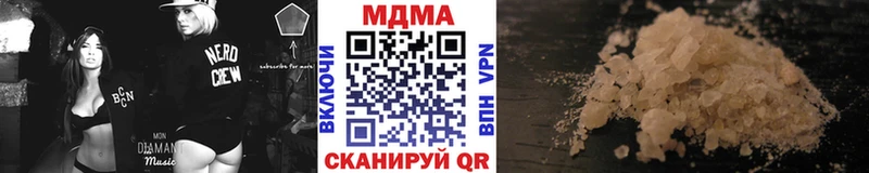 MDMA crystal  закладка  Дальнегорск 