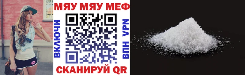 МЕФ мука  Дальнегорск 
