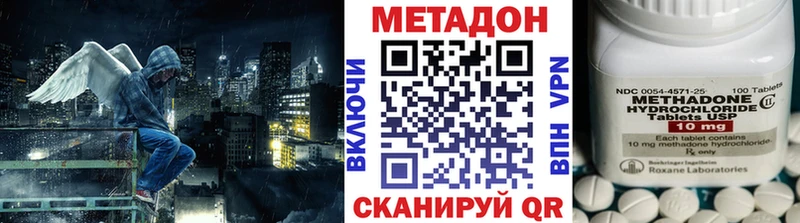 МЕТАДОН мёд KRAKEN ССЫЛКА Дальнегорск