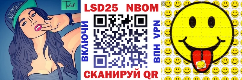 Марки N-bome 1,5мг  Дальнегорск 