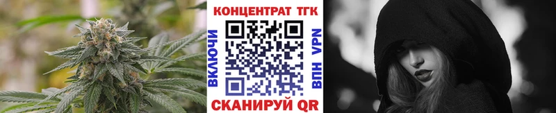 Дистиллят ТГК гашишное масло Дальнегорск